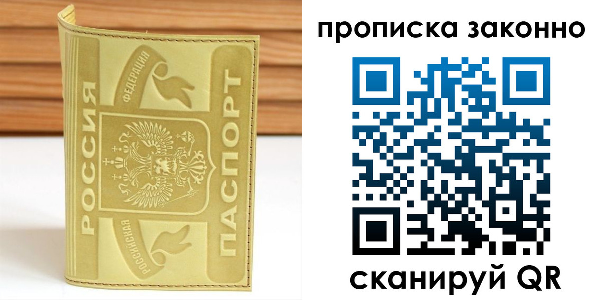 найти адрес прописки в Лермонтове