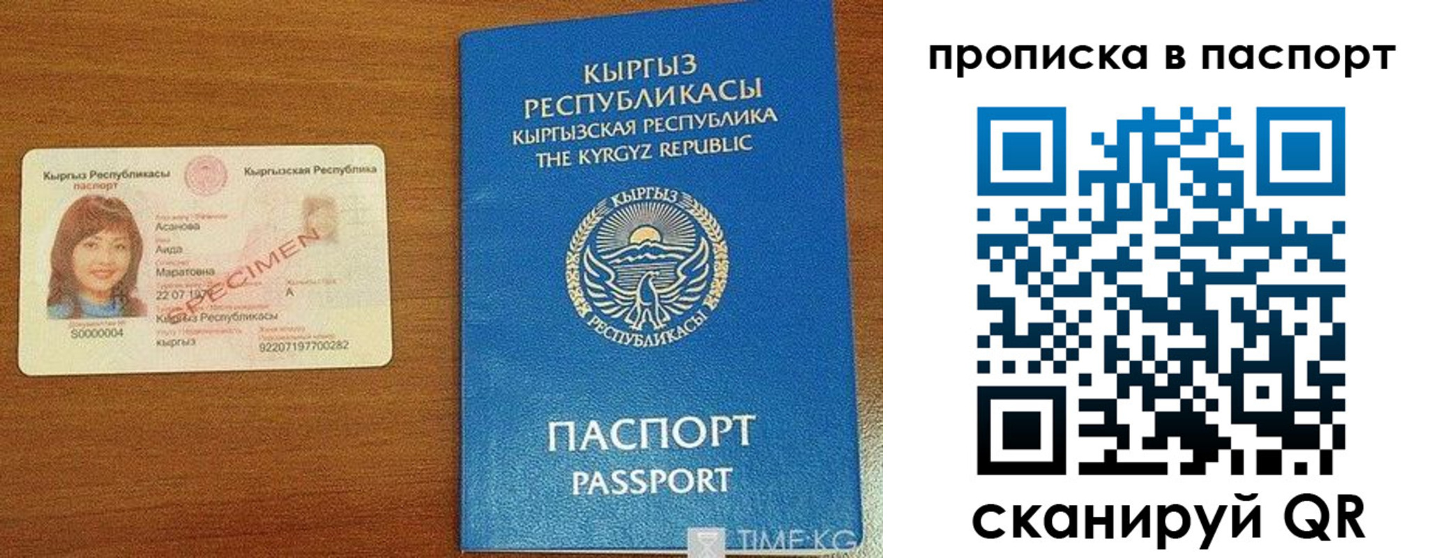 прописка гарантия в Лермонтове