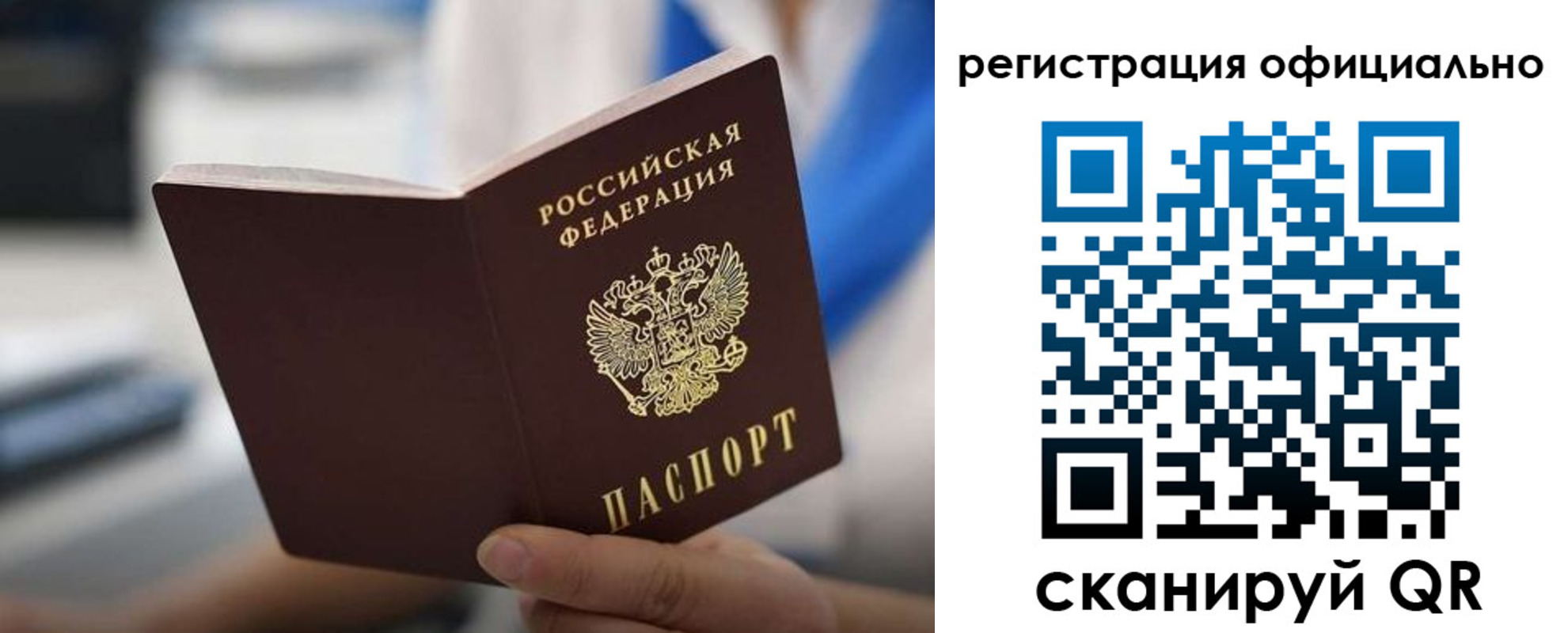 регистрация в Лермонтове