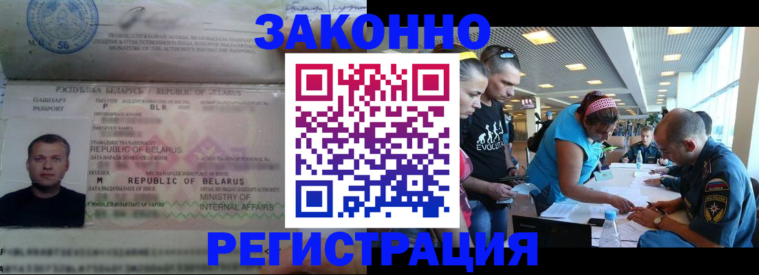 пропишу в квартире в Лермонтове