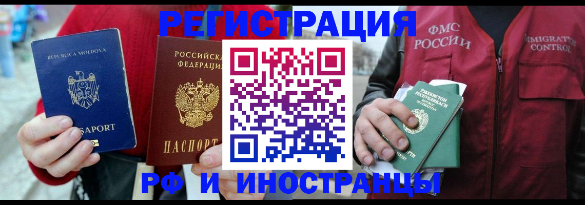 где прописаться в Лермонтове